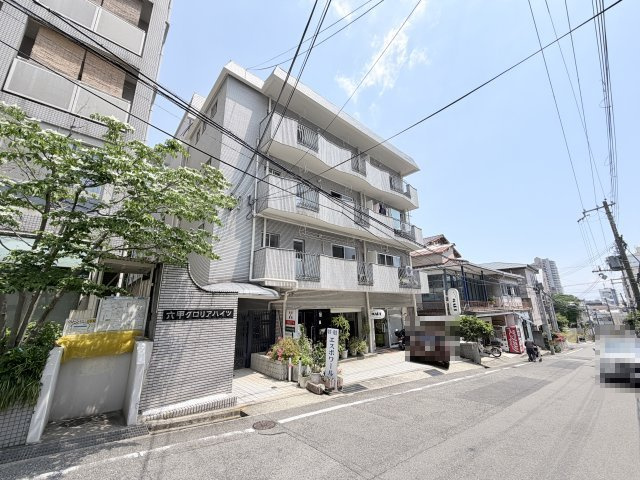 六甲グロリアハイツの外観