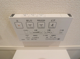 【設備】 | ヴィラクレストⅦ