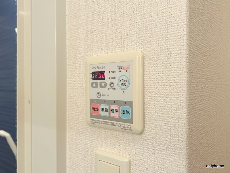 フレスクーラ　仲介手数料無料の内装