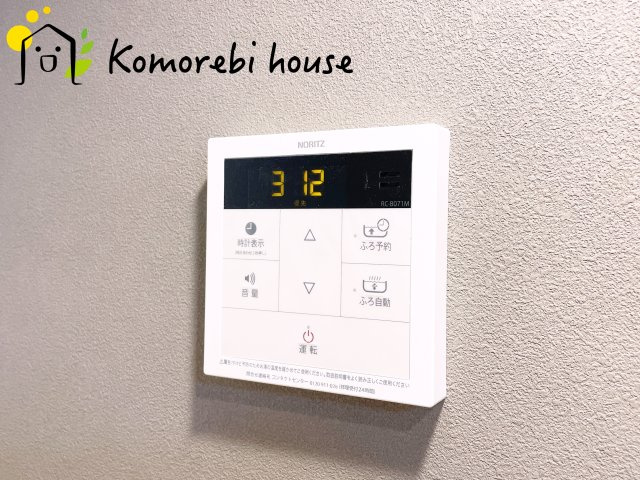 パークハイツ大宮宮原の設備|26.7.10　撮影済み