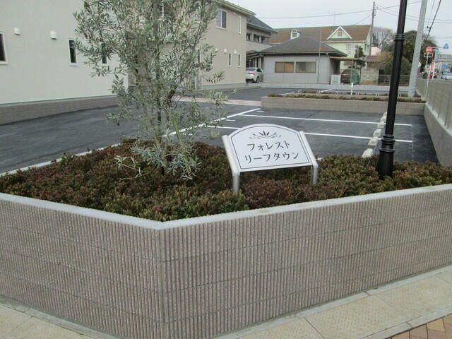 フォレスト　リーフタウンＢ棟のその他