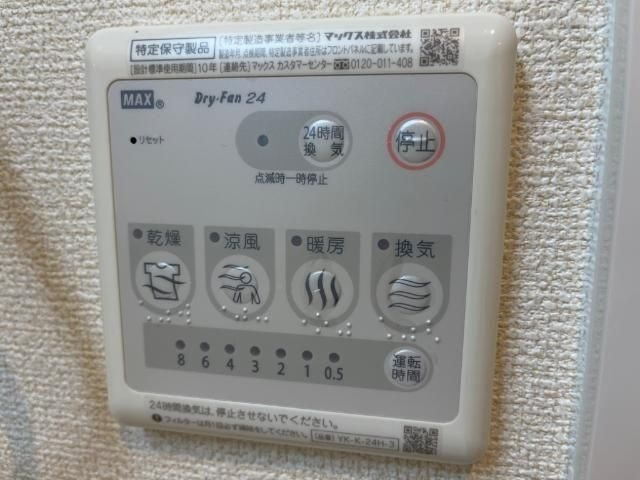 ベース新田南の浴室