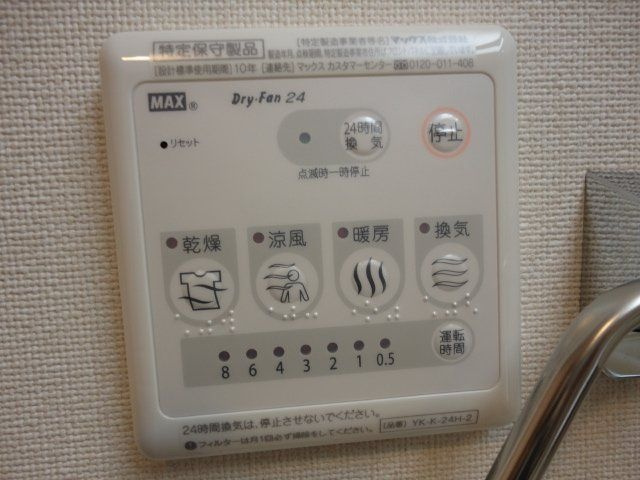 グリーン窓香の浴室