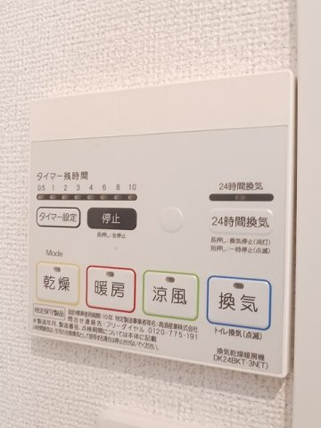 ブルー　アイランド川津Ⅰのその他