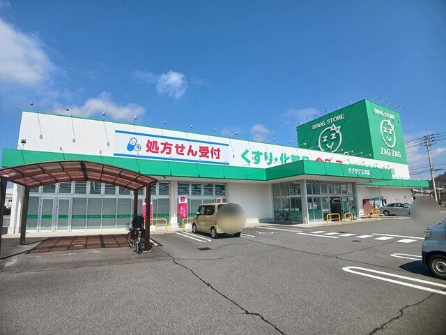 ピュア・ウィステリアの周辺|ザグザグ三木店さんまで700m