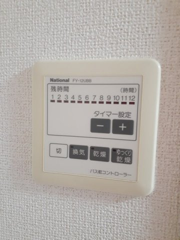 ラムール雅の設備