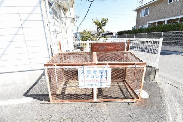 三宝ハイツ　C棟のその他共用部分