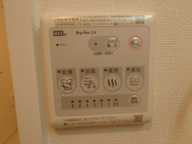 ベース新田南の浴室