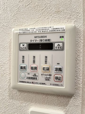 イクエーション スペースの設備
