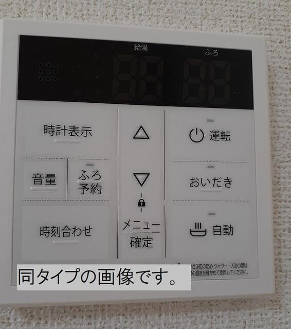 シエスタ　キーのその他