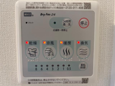 【その他】 | エムケービーⅡ（ＭＫＢ－Ⅱ） | 浴室乾燥機