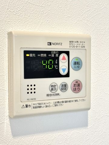 なかよしマンション林町の設備