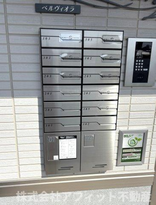【その他共用部分】 | ベルヴィオラ西深津 | 宅配ボックス