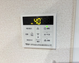 【その他】 | ベルヴィオラ西深津 | 追い焚き給湯器パネル