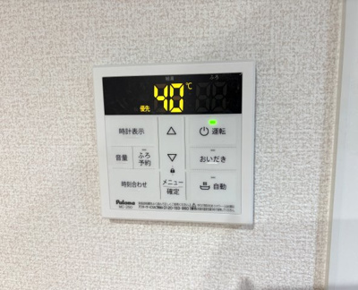 【その他】 | ベルヴィオラ西深津 | 追い焚き給湯器パネル