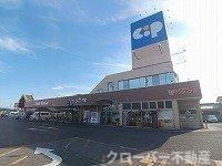 ハピネス村山　Ａの周辺|コープ一宮店さんまで900m