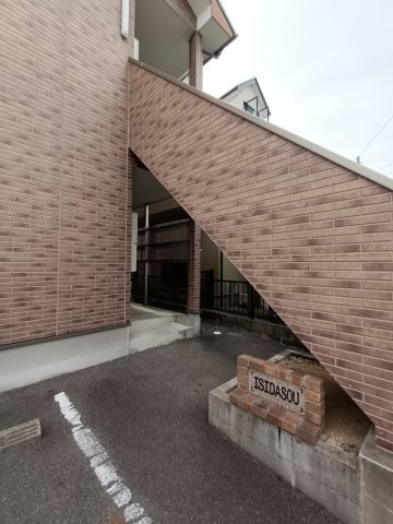 ISIDASOUのエントランス