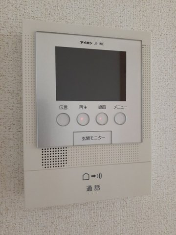 ミニョン光輝のセキュリティ