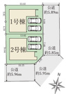 美山台３丁目　新築戸建　２区画の画像