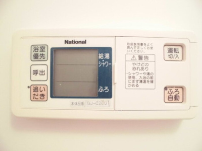 【設備】 | プレジールⅡ | ※同物件・同タイプの写真です。