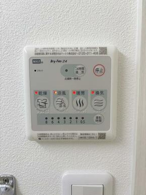 熊本市中央区新大江２丁目の賃貸マンションの設備