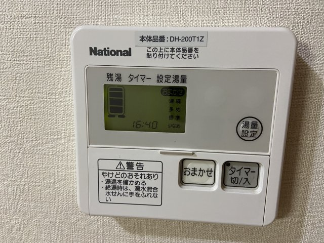 カイ・コーポの設備