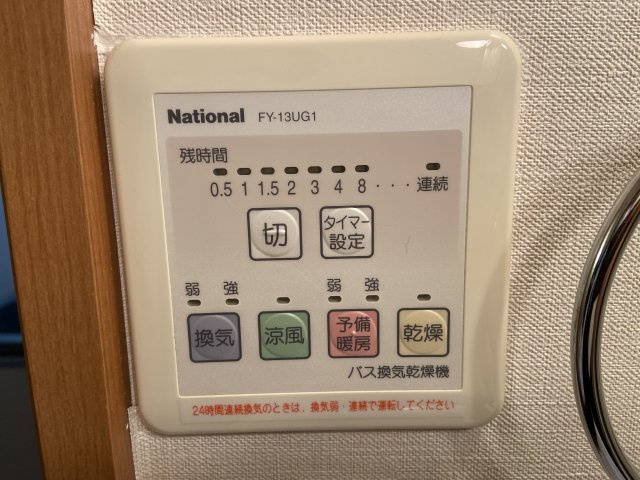 カイ・コーポの設備