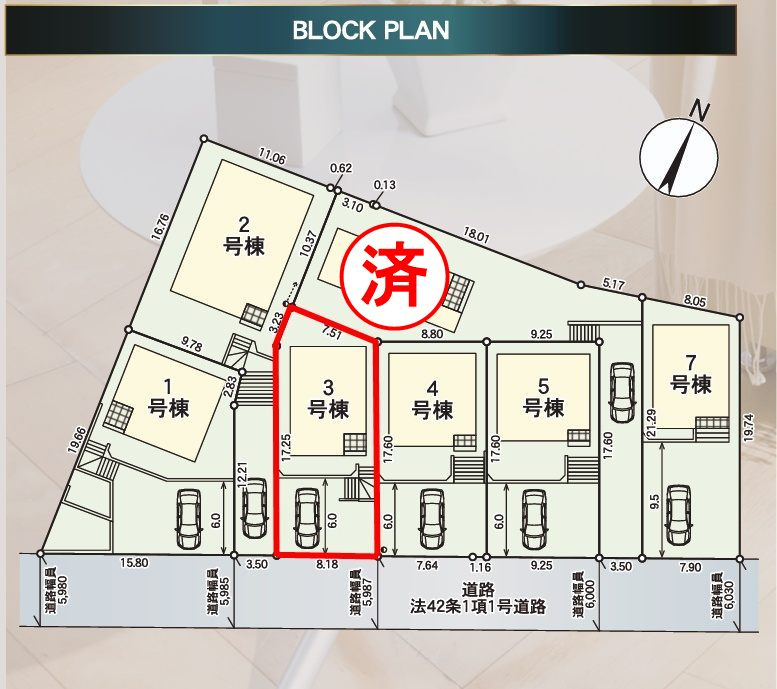 郡山市菜根３丁目　　　３号棟　　　桜小学校、郡山第３中学区の区画図