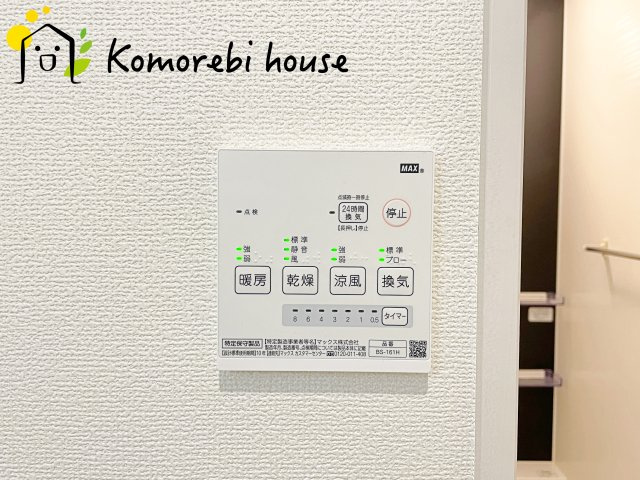 さいたま市北区吉野町2丁目　中古戸建の設備