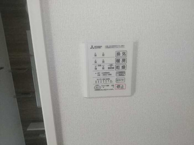 【設備】 | Dフラット東平山B棟
