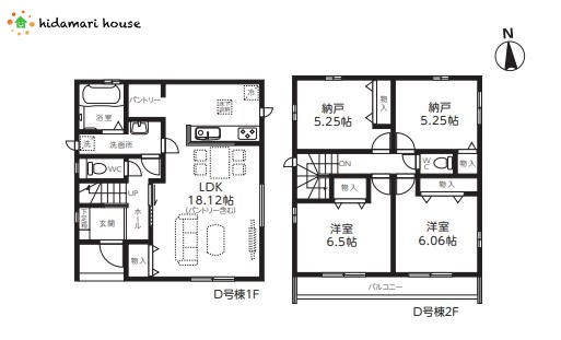 西区三橋第2期　新築戸建　ハートフルD
