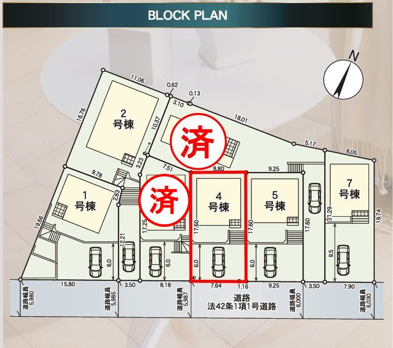 郡山市菜根３丁目　　　４号棟　　　桜小学校、郡山第３中学区の区画図