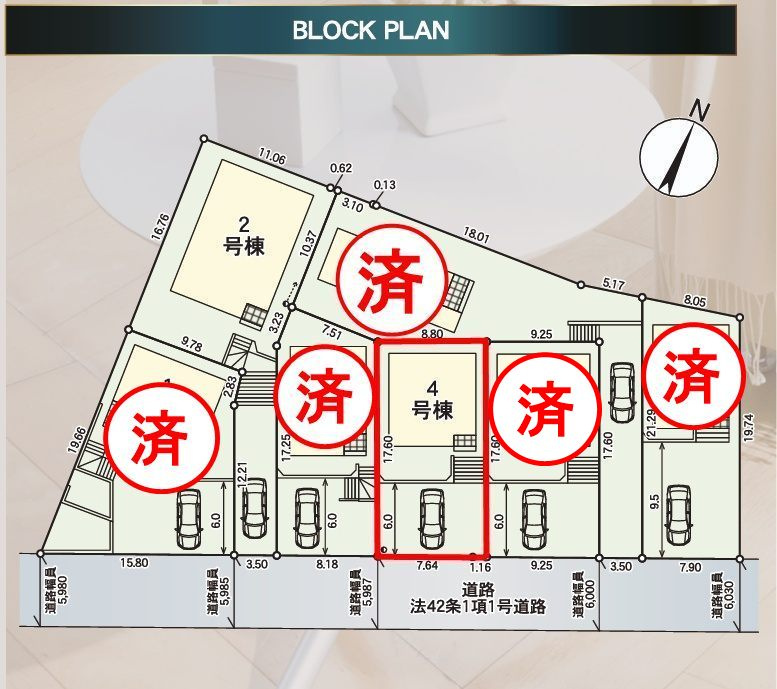 郡山市菜根３丁目　　　４号棟　　　桜小学校、郡山第３中学区の区画図