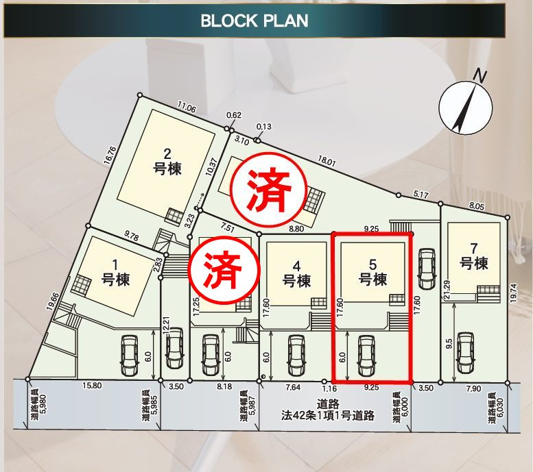 郡山市菜根３丁目　　　５号棟　　　桜小学校、郡山第３中学区の区画図