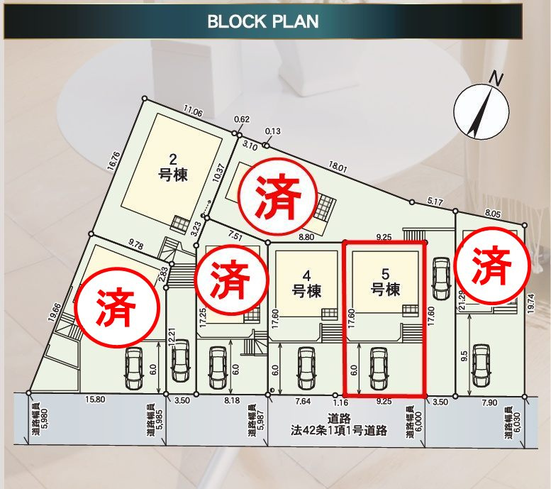 郡山市菜根３丁目　　　５号棟　　　桜小学校、郡山第３中学区の区画図