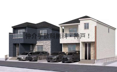 【外観】 | 神戸市垂水区美山台　新築戸建2号棟　仲介手数料無料！ | 垂水区美山台　新築　仲介手数料無料！