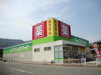 【周辺】 | サン　シャイン　ヴィレッジ | ジップドラッグ　唐崎店まで240m
