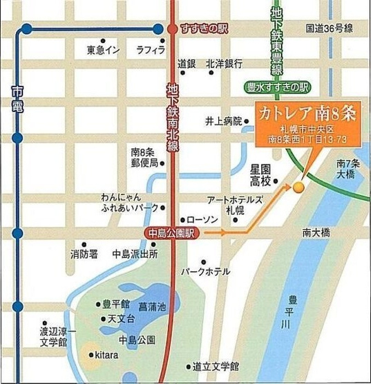 【その他】カトレア南8条