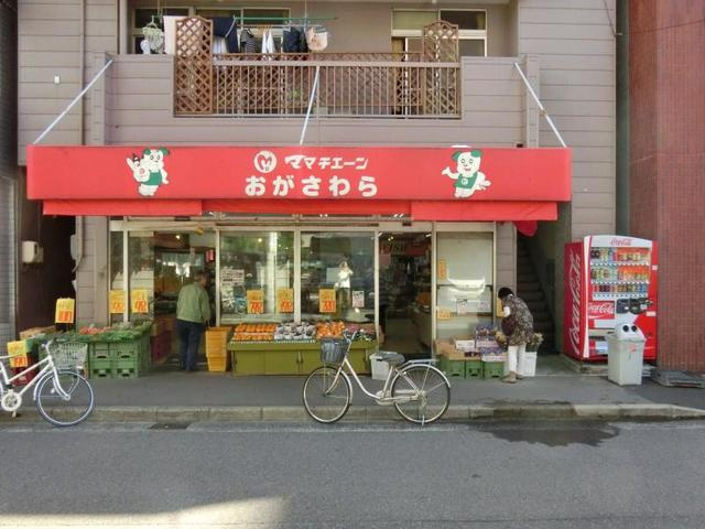 カシマ河原町のその他|ママチェーンおがさわら