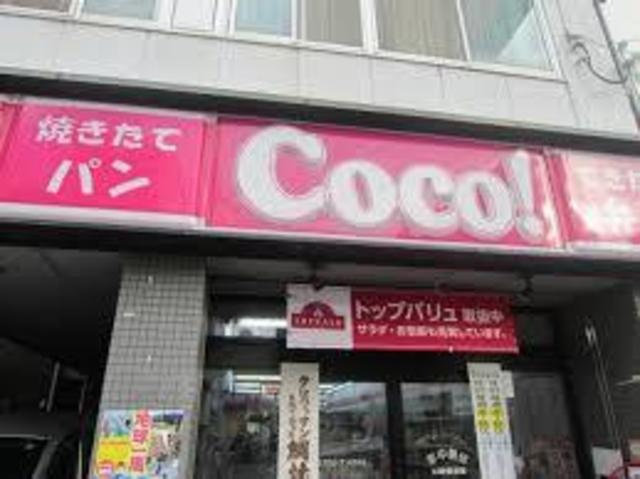 カシマ河原町のその他|ココストア河原町店