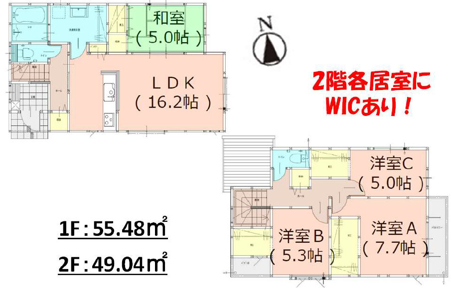 春日市弥生2丁目2期 5号棟の間取り