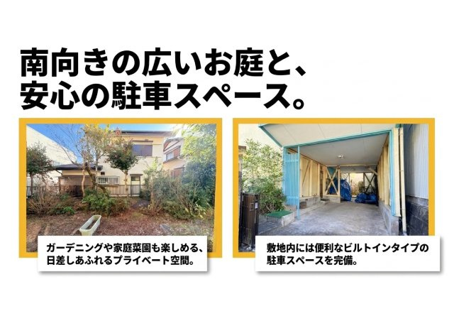 葵区北三丁目中古住宅のその他