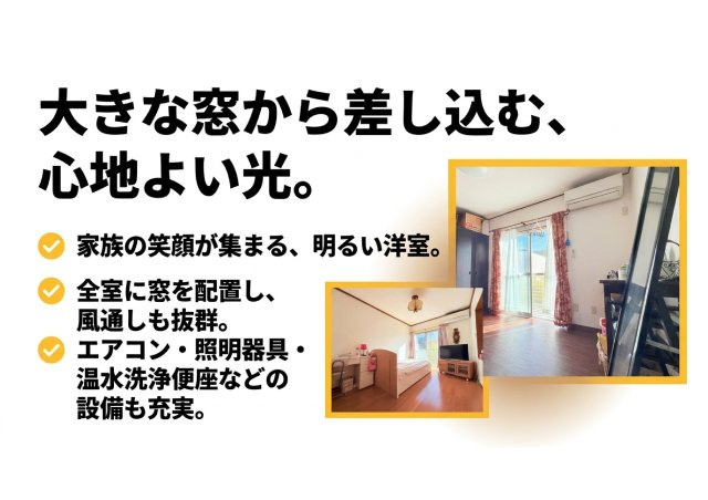 葵区北三丁目中古住宅のその他