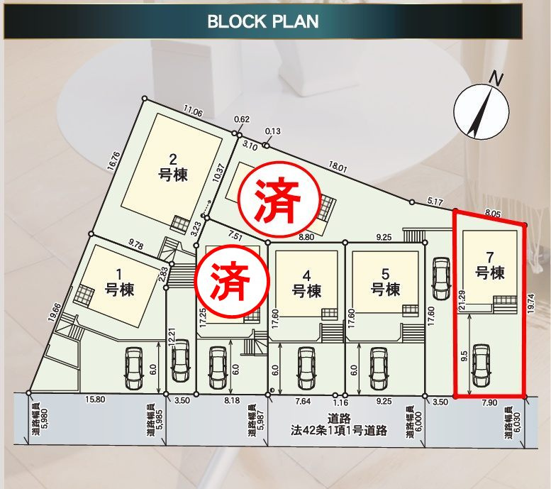 郡山市菜根３丁目　　　７号棟　　　桜小学校、郡山第３中学区の区画図