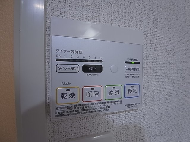 神戸市長田区神楽町３丁目の賃貸マンション