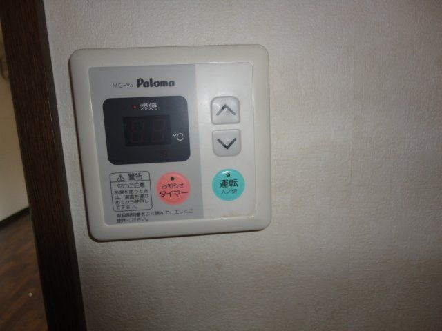 コンフィード水田の設備