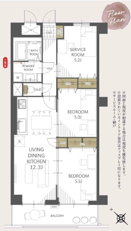 【間取り】の画像