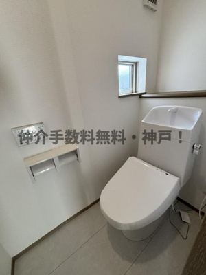 【トイレ】 | 神戸市垂水区桃山台4丁目　新築戸建A号棟　仲介手数料無料！ | トイレも気になるポイント