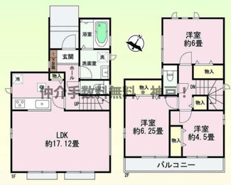 【間取り】 | 神戸市垂水区桃山台4丁目　新築戸建A号棟　仲介手数料無料！ | 垂水区桃山台4　新築A号棟　仲介手数料無料！