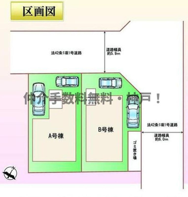 【区画図】 | 神戸市垂水区桃山台4丁目　新築戸建A号棟　仲介手数料無料！ | 垂水区桃山台4　新築A号棟　仲介手数料無料！